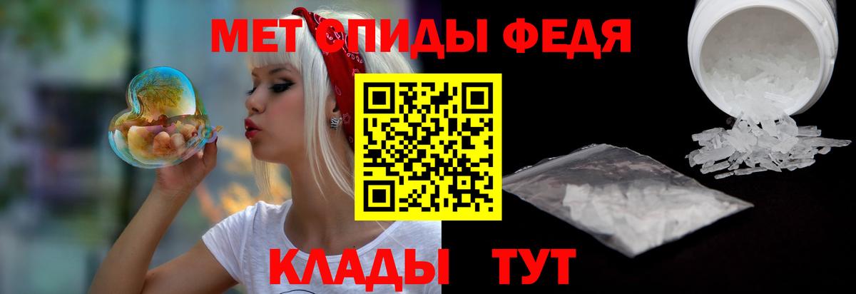 АМФЕТАМИН Premium Кумертау