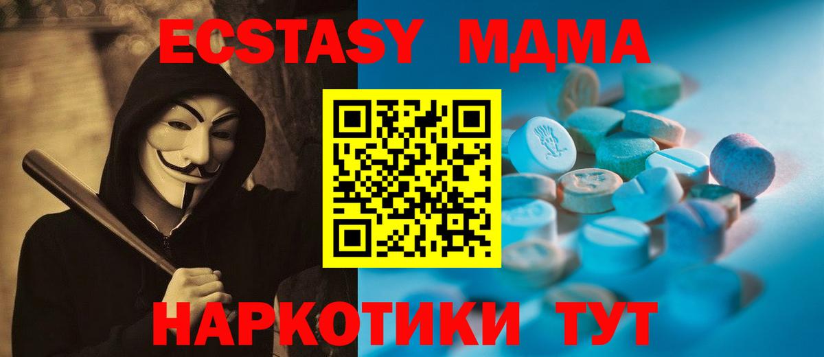 МАРИХУАНА  ГАШИШ  Кумертау  Меф МЯУ МЯУ кристаллы  НБОМе  ТГК  ГАШ  COCAIN  Вход с VPN 