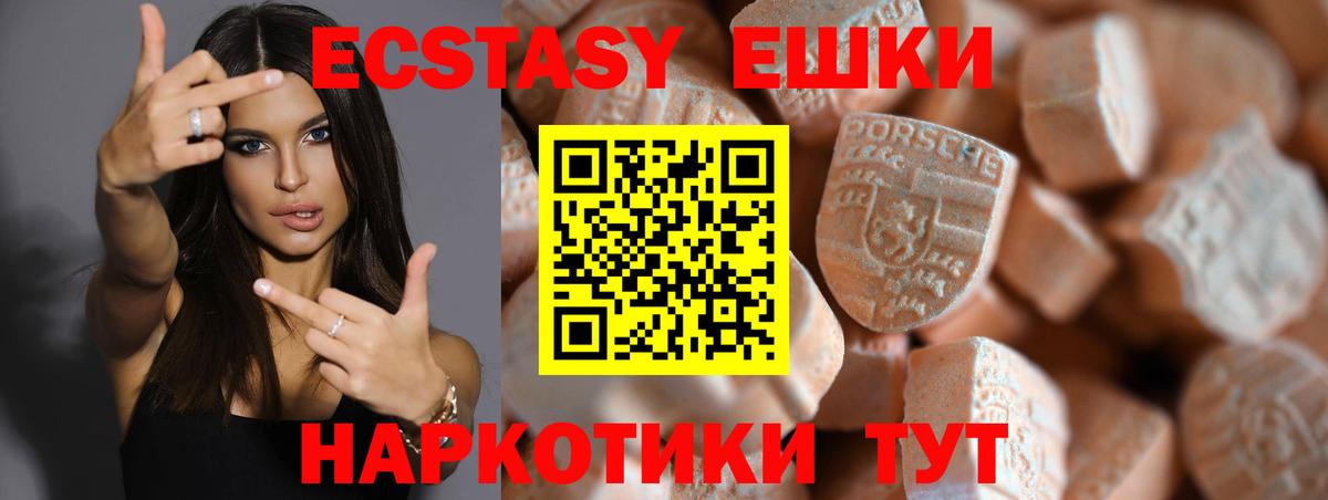 Ecstasy бентли Кумертау