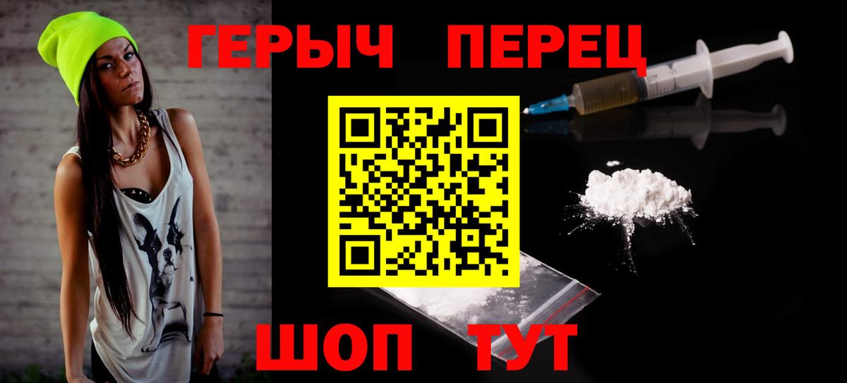 Героин гречка Кумертау