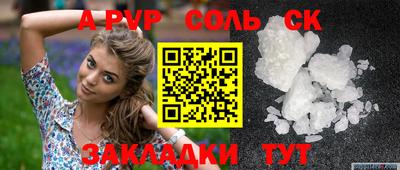 индика Ипатово