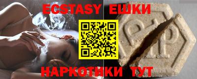 индика Ипатово