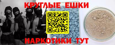альфа пвп VHQ Ирбит
