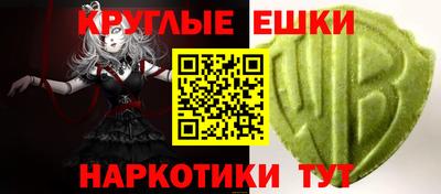индика Ипатово