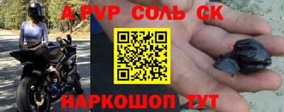 альфа пвп VHQ Ирбит