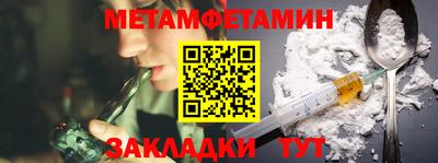 индика Ипатово