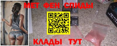 альфа пвп VHQ Ирбит