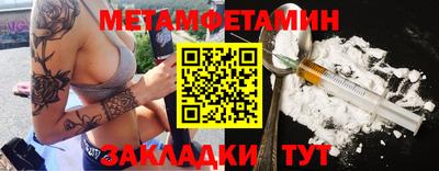 альфа пвп VHQ Ирбит
