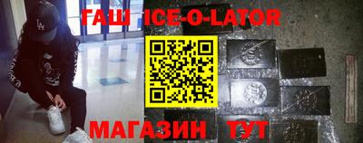 альфа пвп VHQ Ирбит
