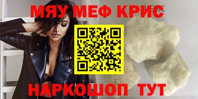 альфа пвп VHQ Ирбит