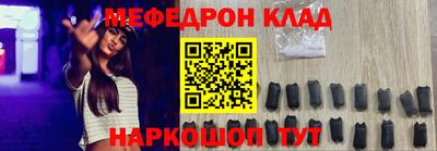 альфа пвп VHQ Ирбит