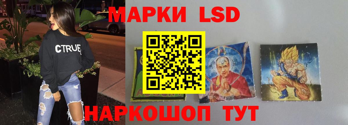 LSD-25 экстази ecstasy  Вход с VPN  LSD-25 экстази кислота  Кумертау 