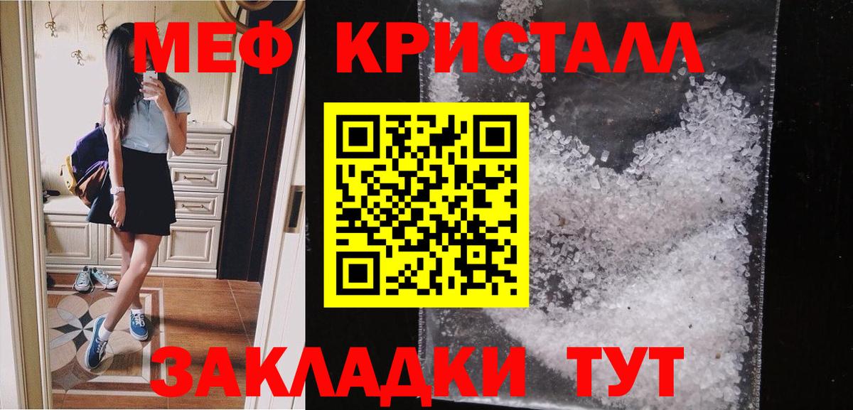МЕФ Кумертау