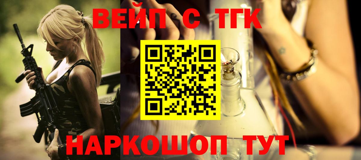 Дистиллят ТГК THC oil  Вход с VPN  Кумертау  Дистиллят ТГК концентрат 