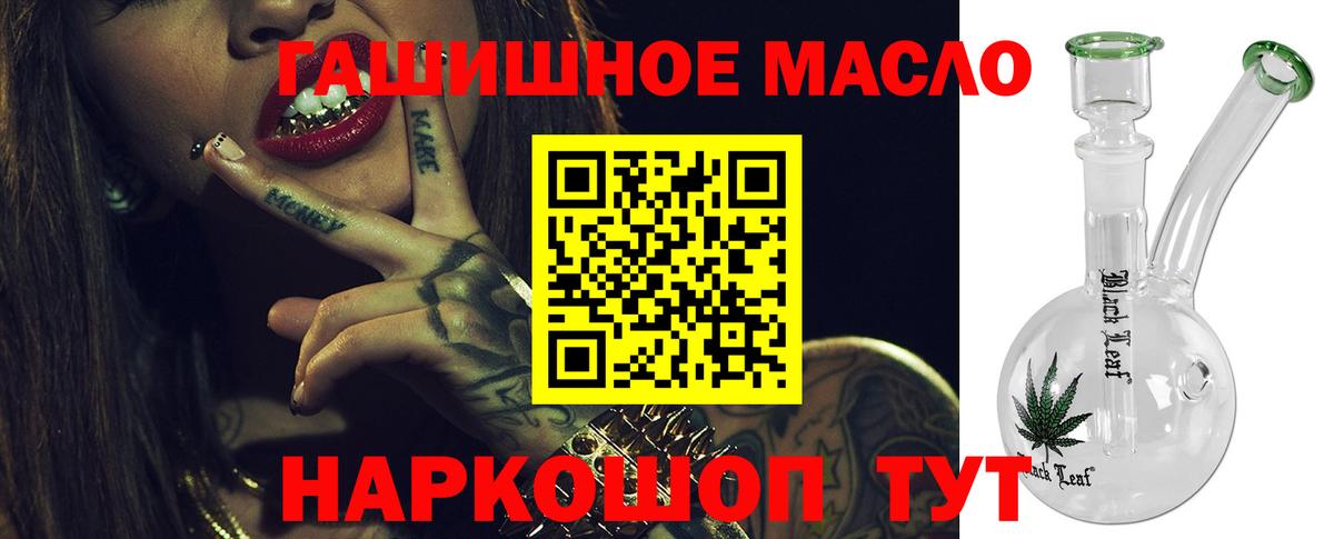 ТГК вейп с тгк Кумертау