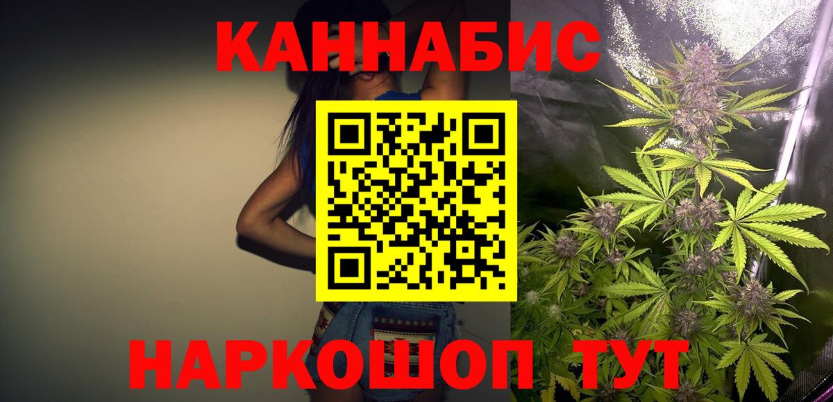 МАРИХУАНА гибрид  Конопля гибрид  Вход с VPN  Каннабис AK-47  Кумертау  Марихуана LSD WEED 